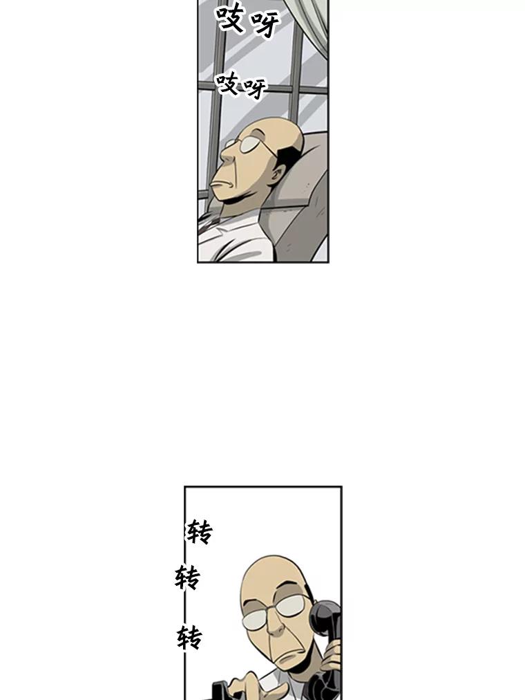 《孤军寻宝》70.新药方 第10页