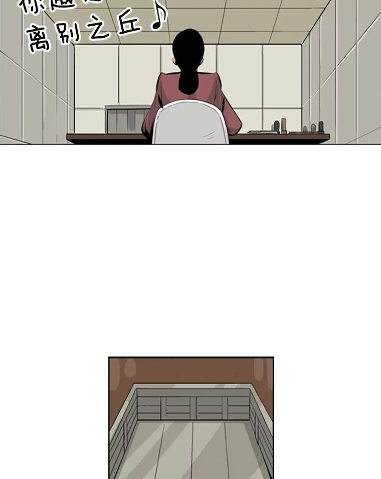 《孤军寻宝》71.仓库 第38页