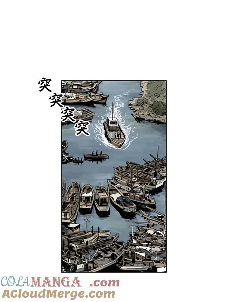 《孤军寻宝》71.仓库 第25页