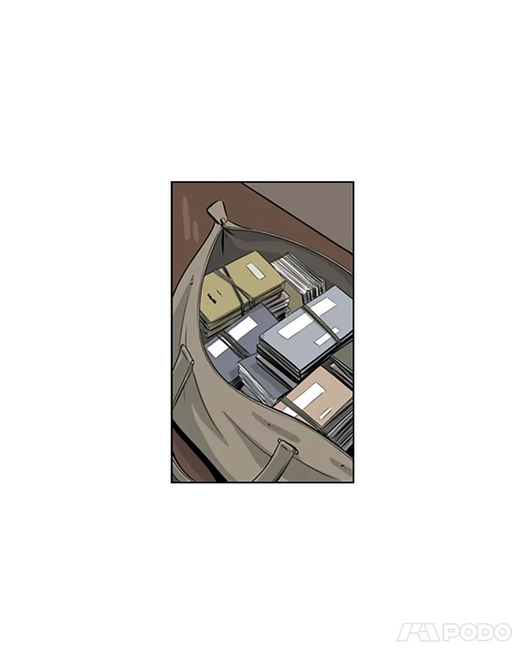 《孤军寻宝》71.仓库 第35页