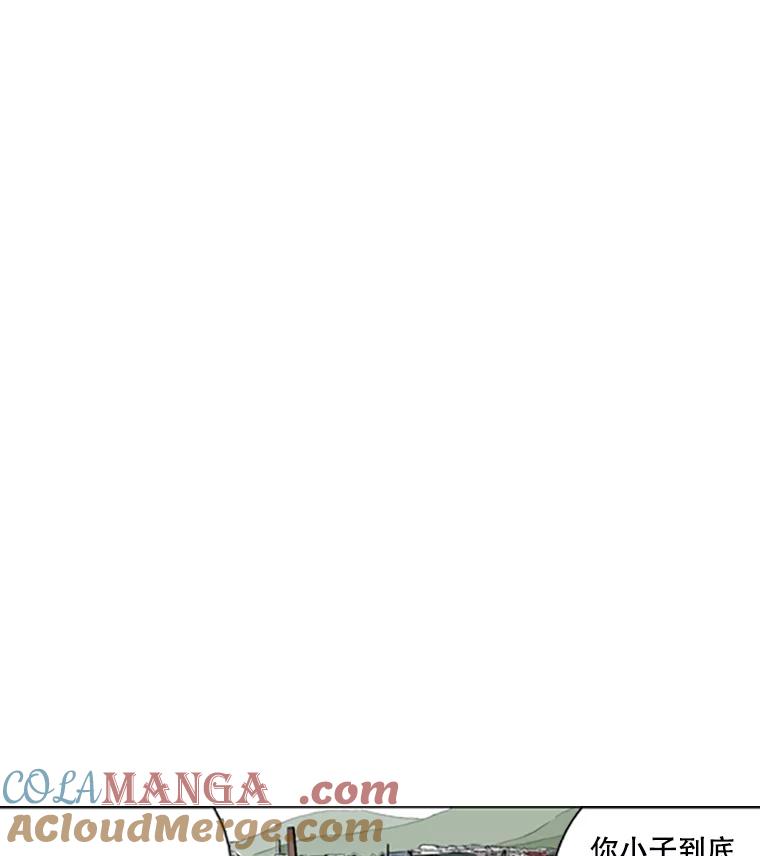 《孤军寻宝》71.仓库 第4页