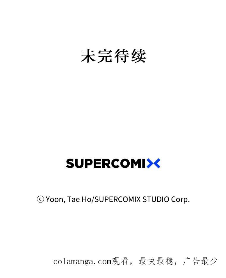 《孤军寻宝》71.仓库 第51页