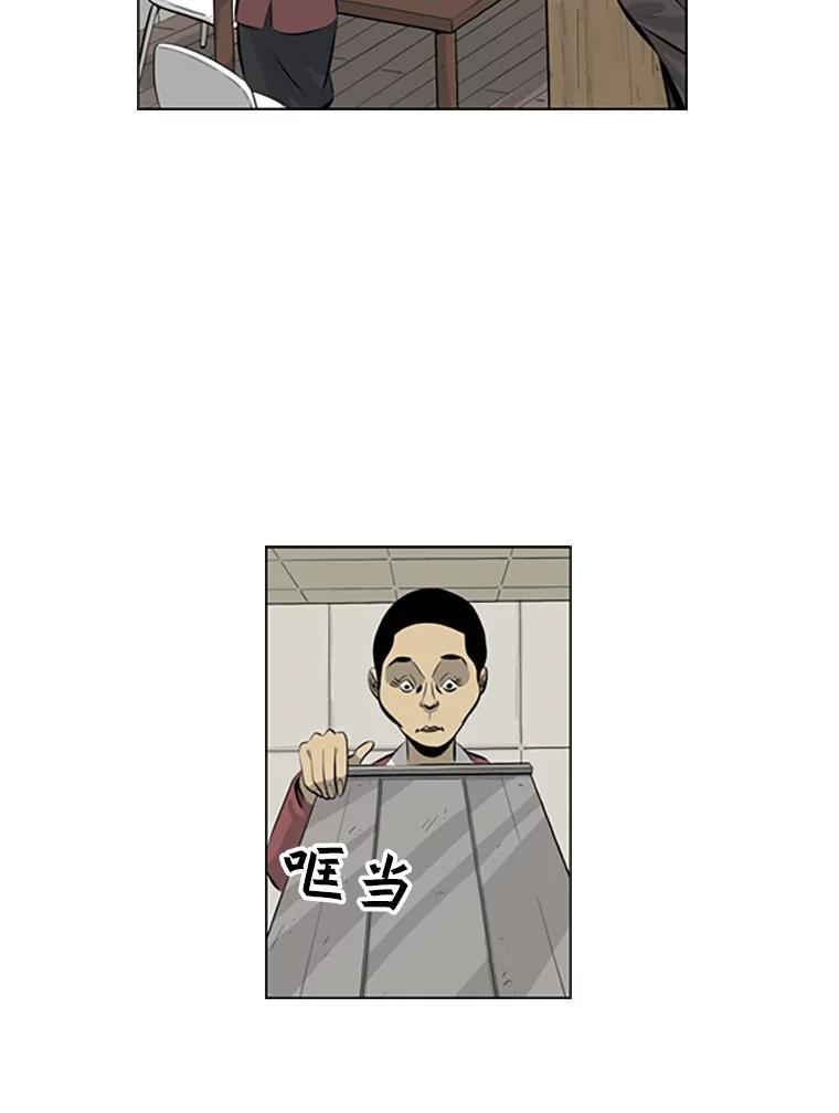 《孤军寻宝》71.仓库 第33页
