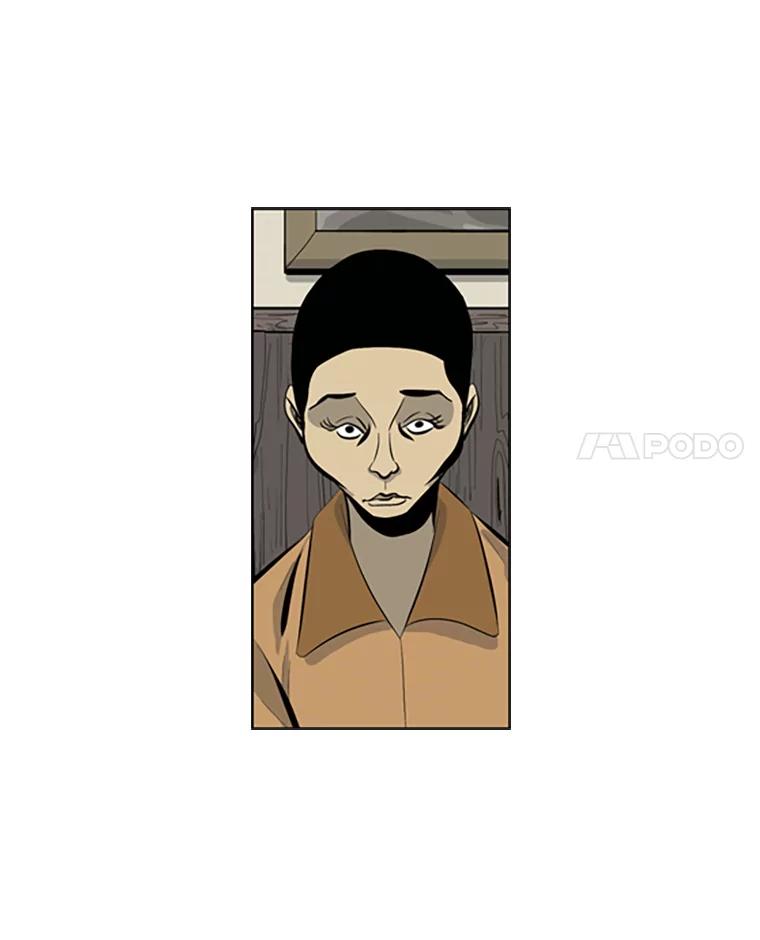 《孤军寻宝》72.变数 第22页
