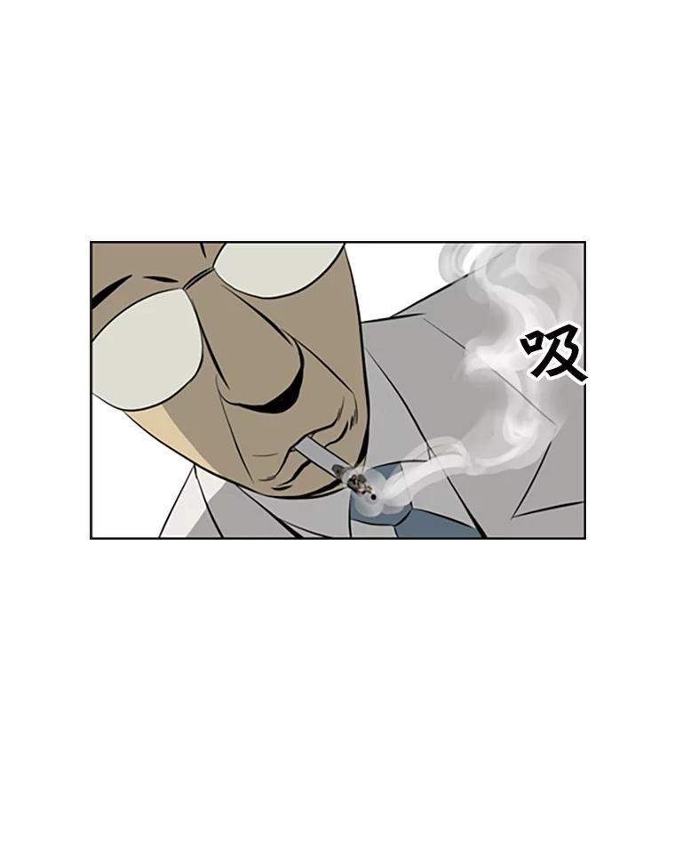 《孤军寻宝》72.变数 第30页