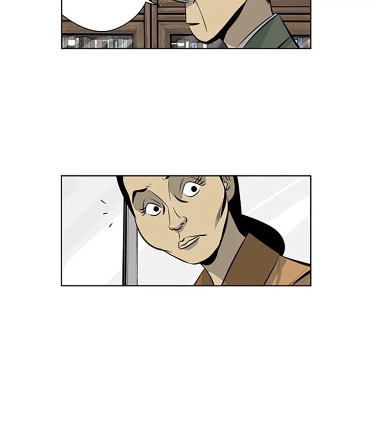 《孤军寻宝》72.变数 第8页