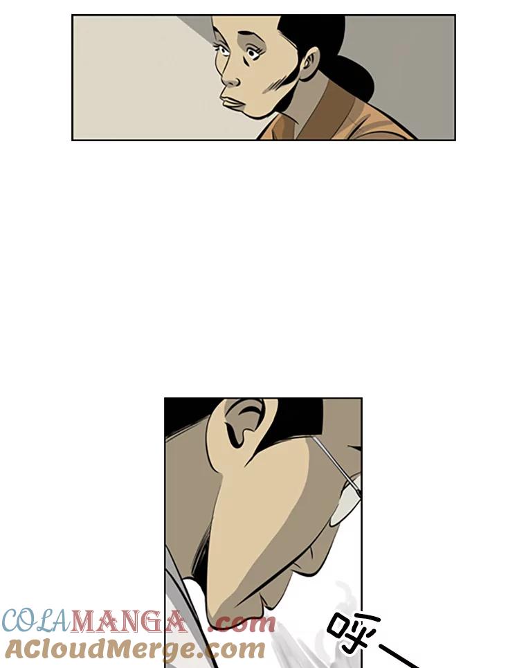 《孤军寻宝》72.变数 第31页
