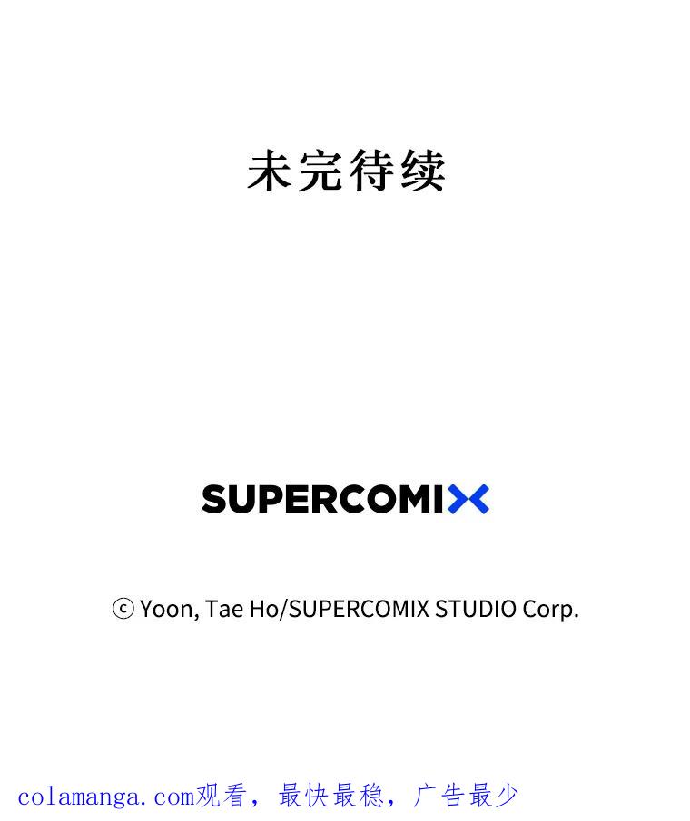 《孤军寻宝》72.变数 第44页