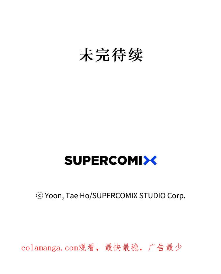 《孤军寻宝》73.讲究 第47页