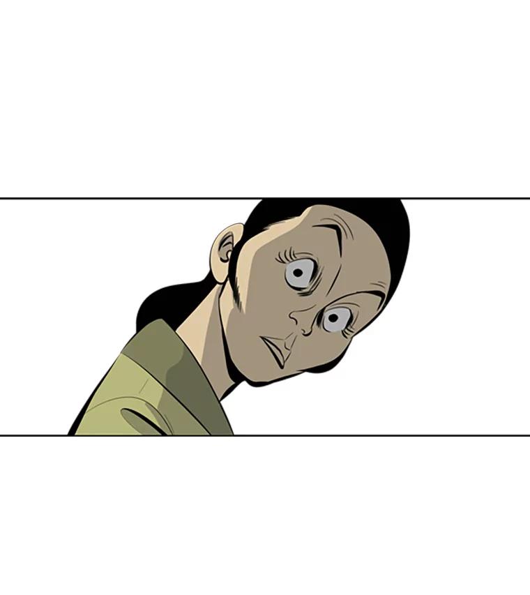 《孤军寻宝》73.讲究 第44页
