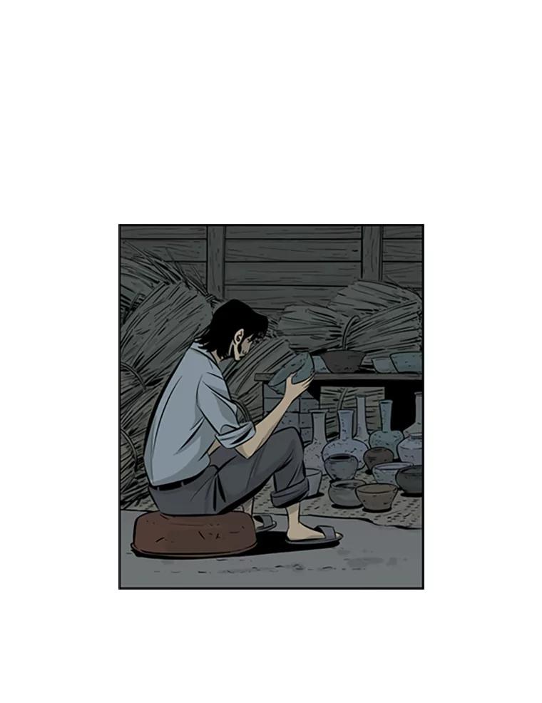 《孤军寻宝》73.讲究 第17页