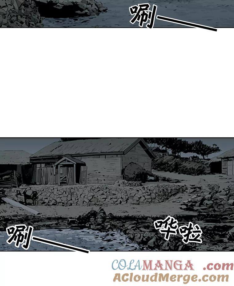 《孤军寻宝》74.回到首尔 第52页