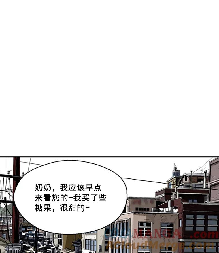 《孤军寻宝》74.回到首尔 第37页