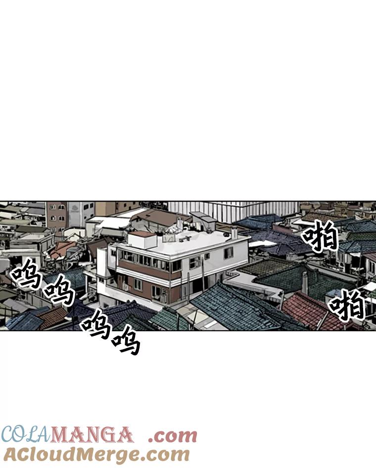 《孤军寻宝》74.回到首尔 第28页