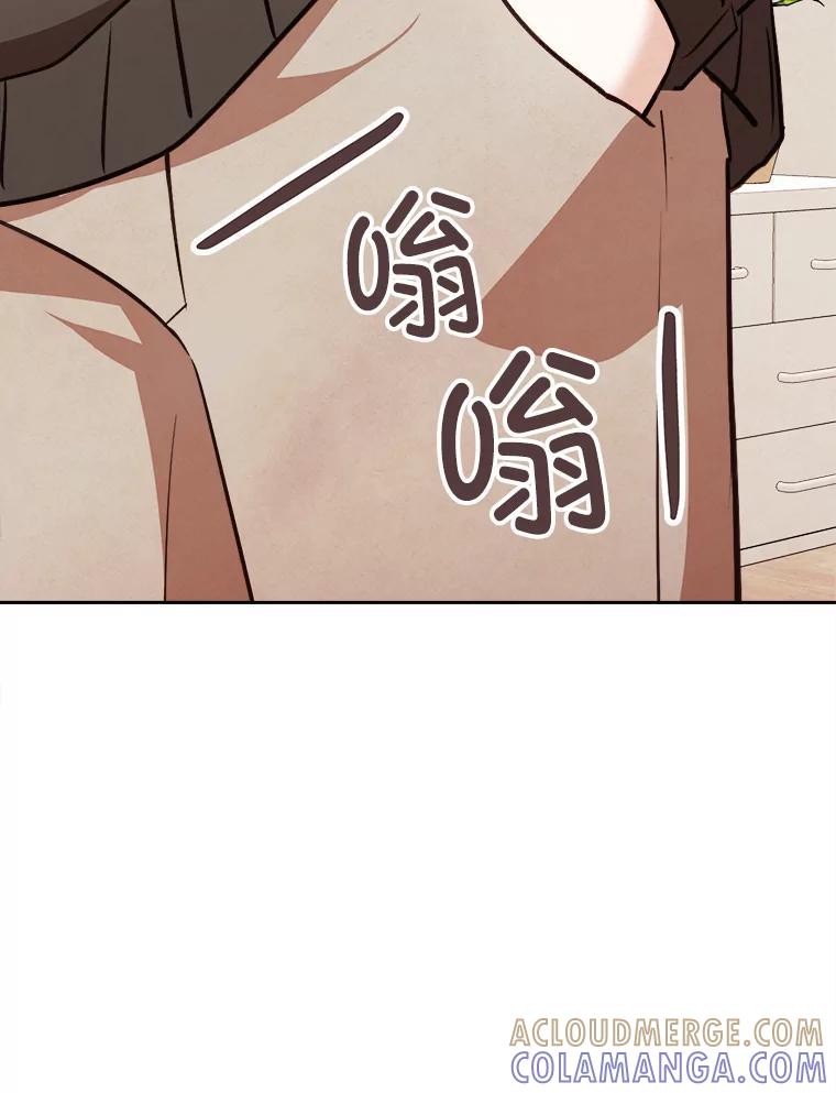 《心动！全民恋爱观察秀》76.争执 第37页