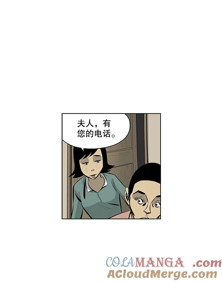 《孤军寻宝》75.抢瓷器 第10页