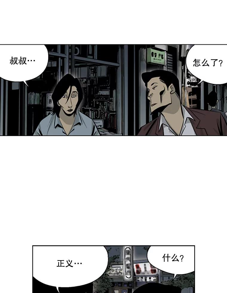 《孤军寻宝》75.抢瓷器 第26页