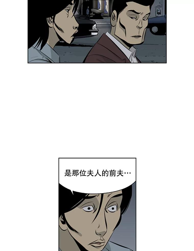 《孤军寻宝》75.抢瓷器 第27页