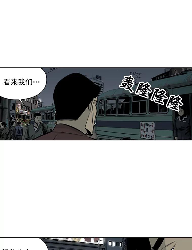 《孤军寻宝》75.抢瓷器 第33页