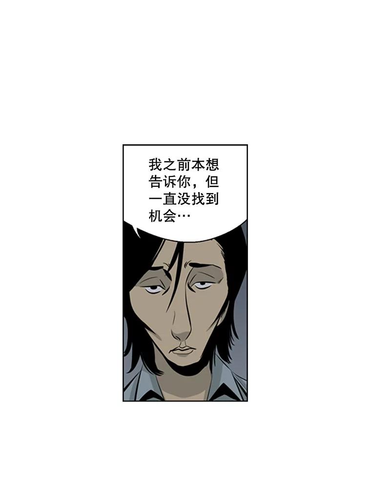 《孤军寻宝》75.抢瓷器 第29页