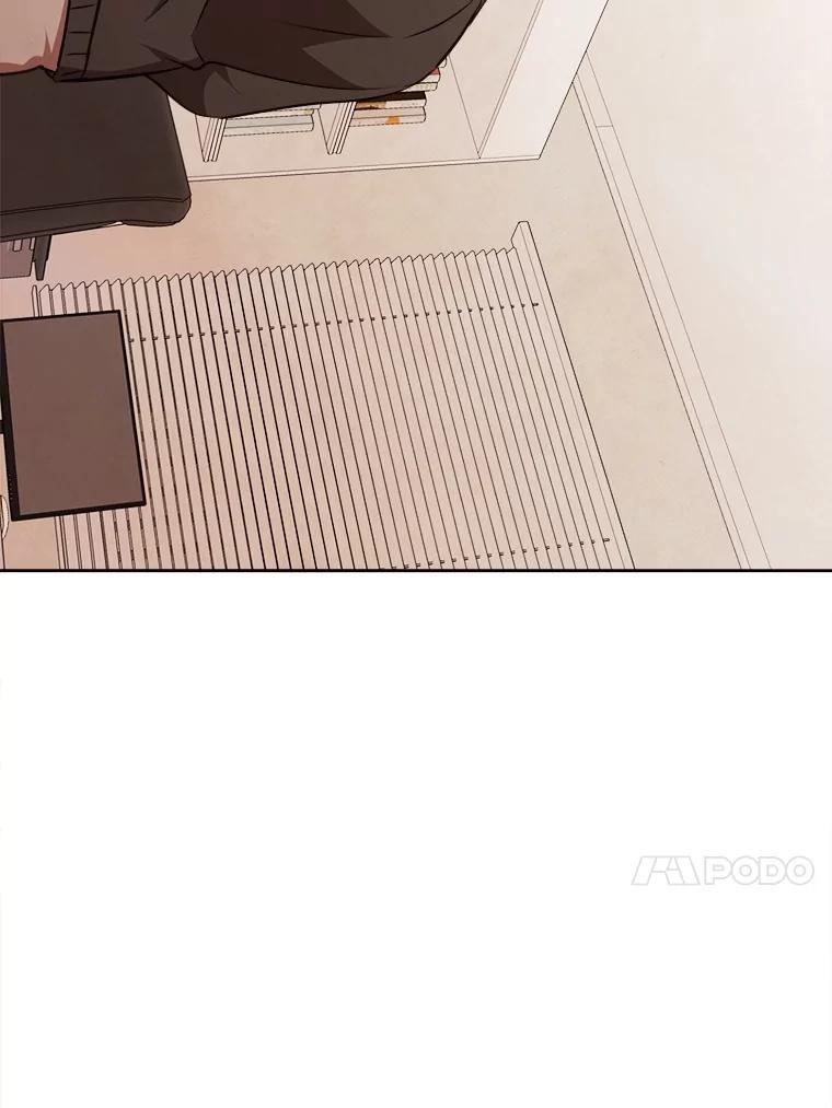 《心动！全民恋爱观察秀》76.争执 第74页