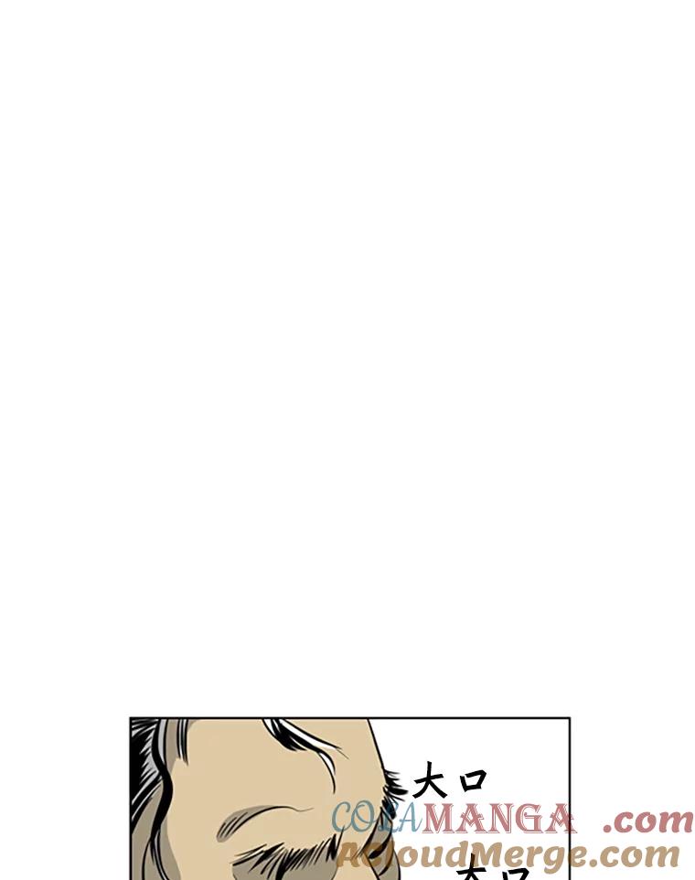 《孤军寻宝》75.抢瓷器 第4页