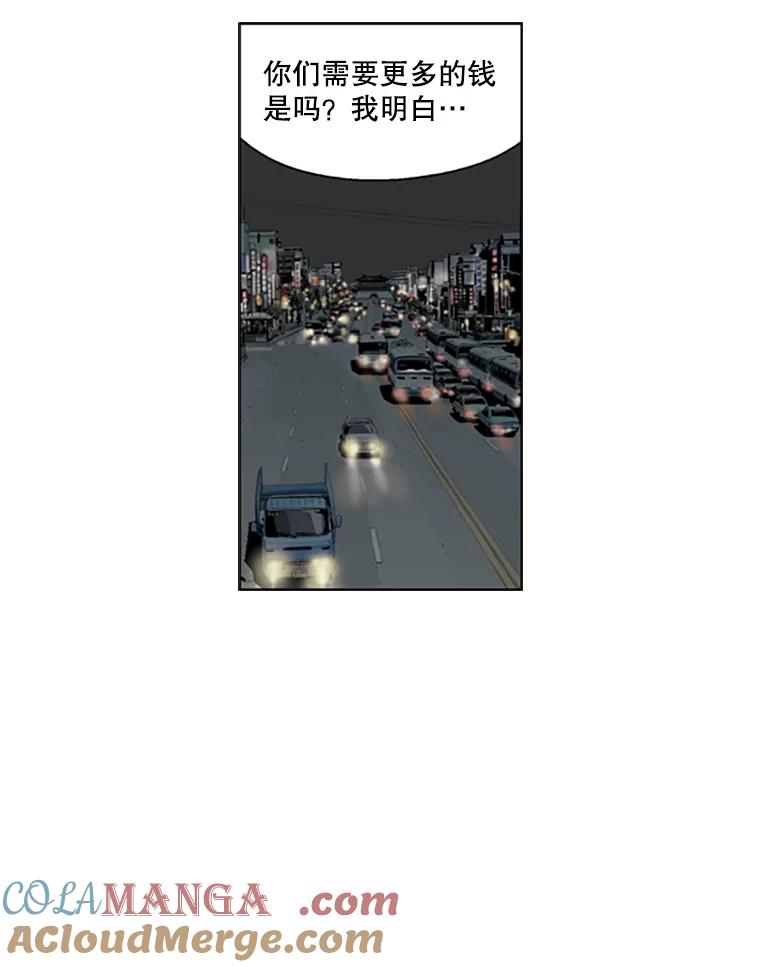 《孤军寻宝》75.抢瓷器 第13页