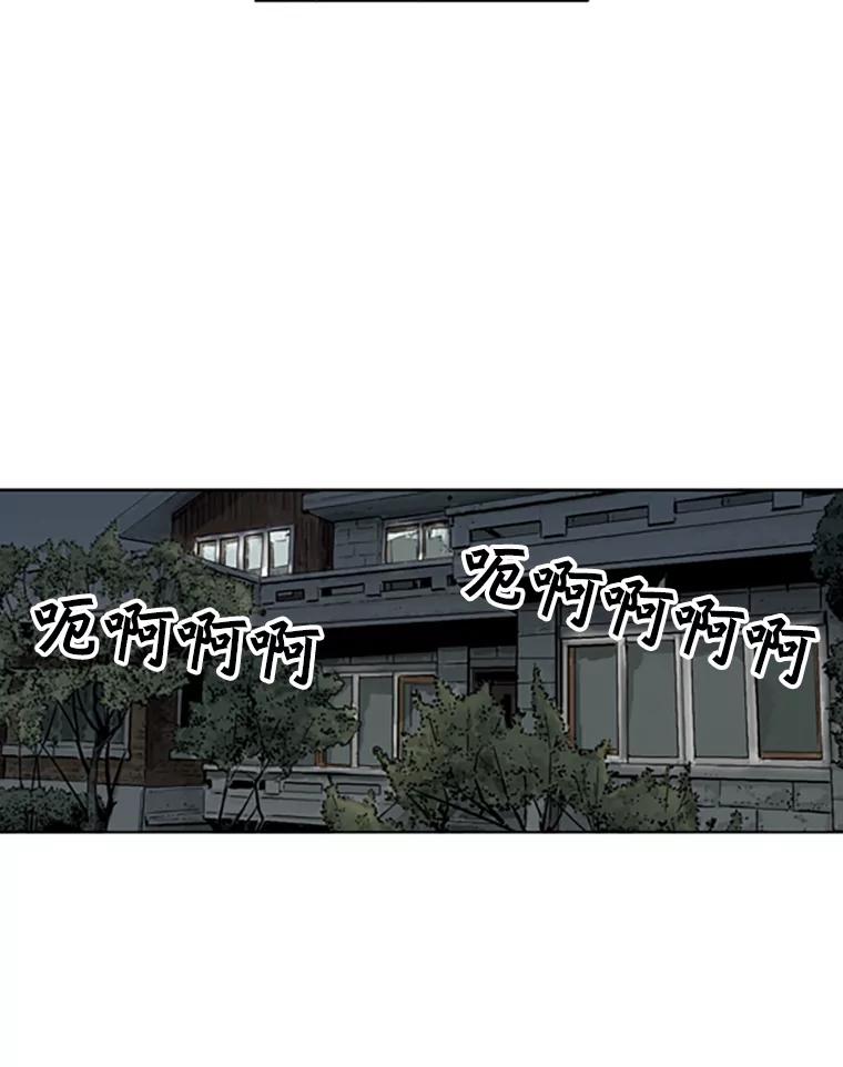 《孤军寻宝》75.抢瓷器 第6页