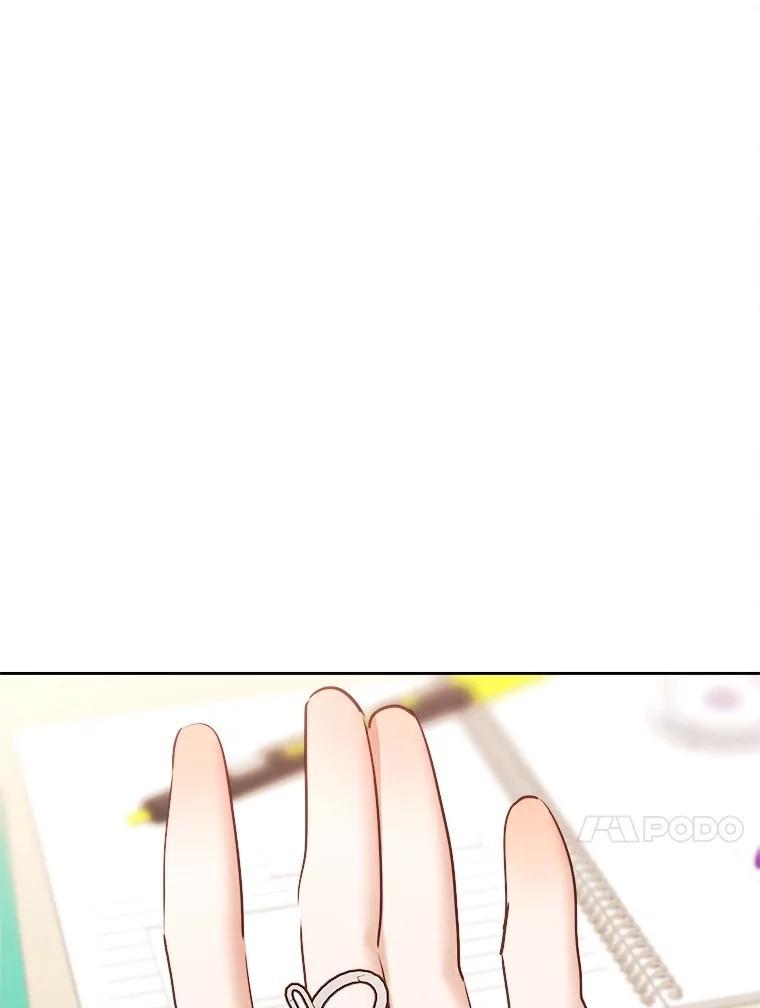 《心动！全民恋爱观察秀》76.争执 第106页