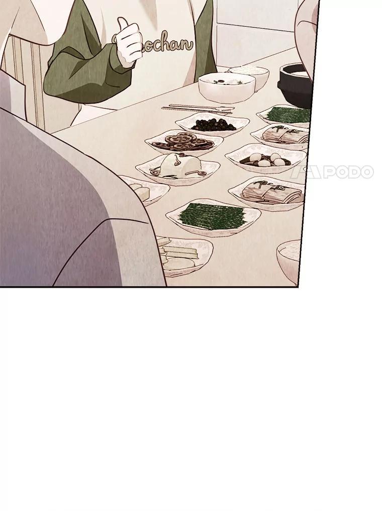 《心动！全民恋爱观察秀》78.坦白心意 第71页