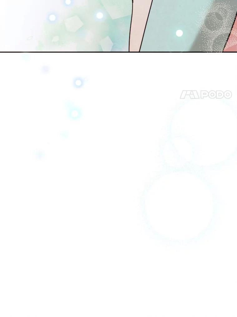《心动！全民恋爱观察秀》78.坦白心意 第120页