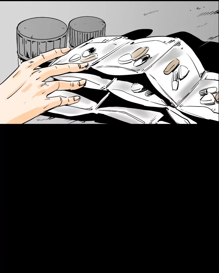 《神圣的离婚》6.身处地狱（fin）、因为爱（1） 第80页