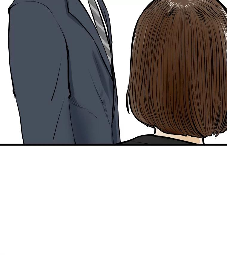 《神圣的离婚》6.身处地狱（fin）、因为爱（1） 第33页