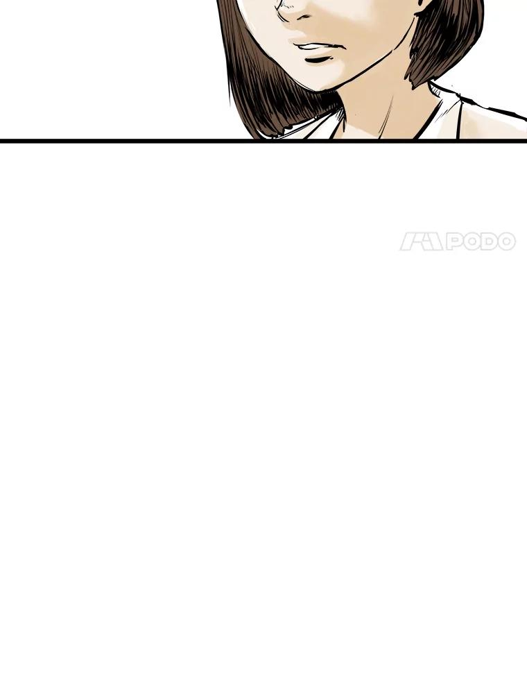 《神圣的离婚》6.身处地狱（fin）、因为爱（1） 第51页