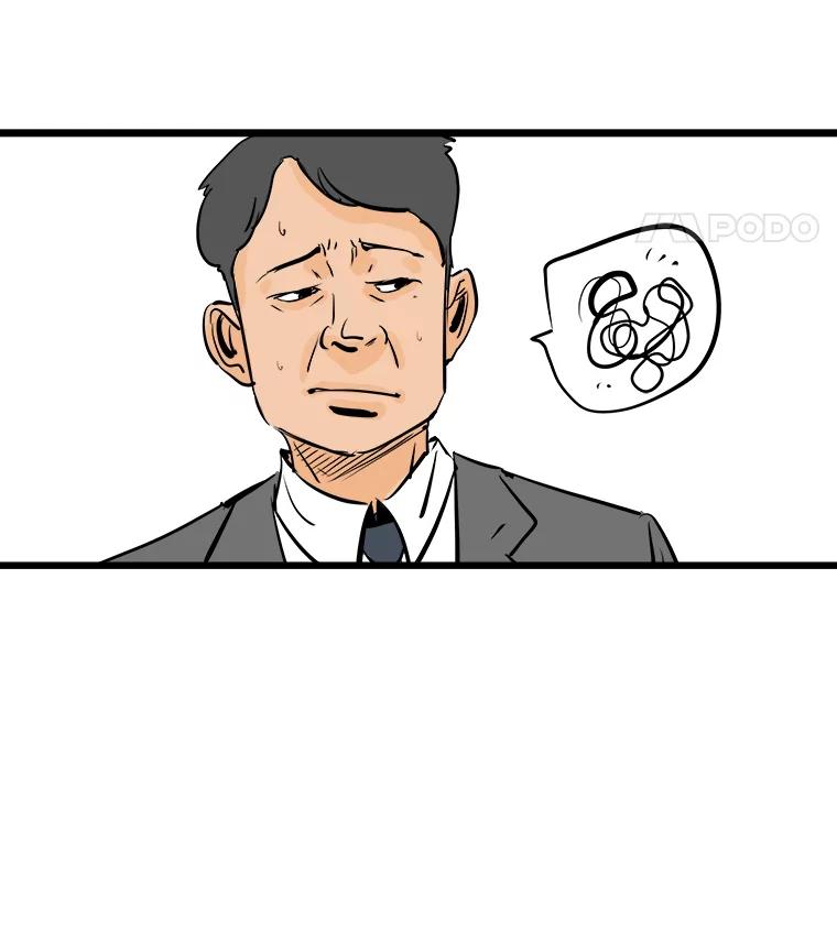 《神圣的离婚》6.身处地狱（fin）、因为爱（1） 第30页