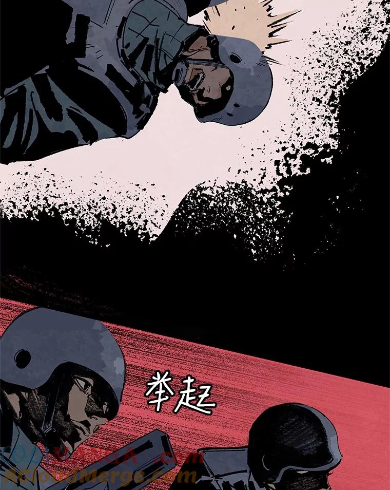 《记忆猎人》8.出逃 第34页