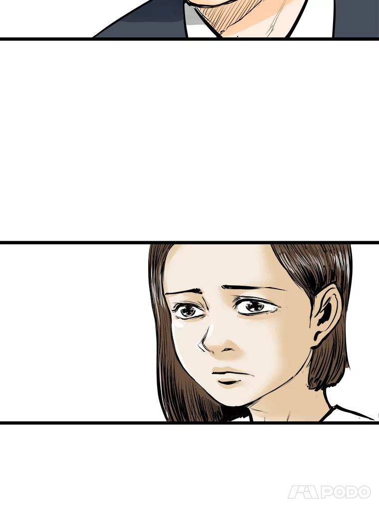《神圣的离婚》6.身处地狱（fin）、因为爱（1） 第41页