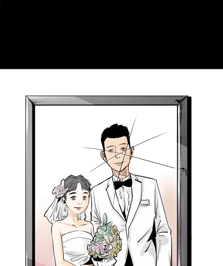 《神圣的离婚》6.身处地狱（fin）、因为爱（1） 第75页