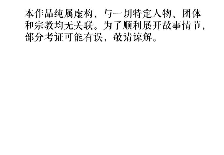 《神圣的离婚》7.因为爱（2） 第2页