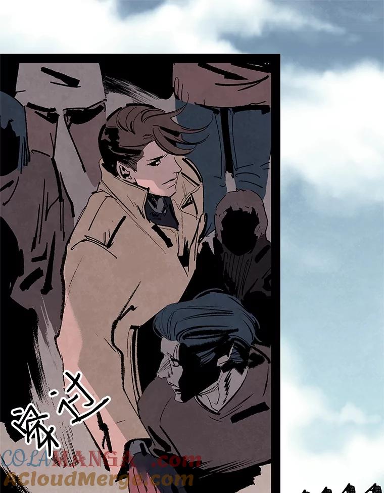 《记忆猎人》9.名为郑烨的人类 第40页