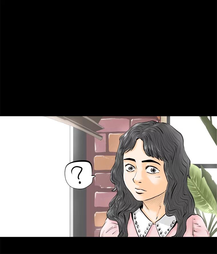 《神圣的离婚》7.因为爱（2） 第86页
