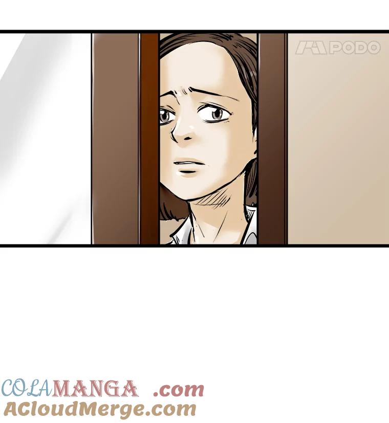 《神圣的离婚》7.因为爱（2） 第10页