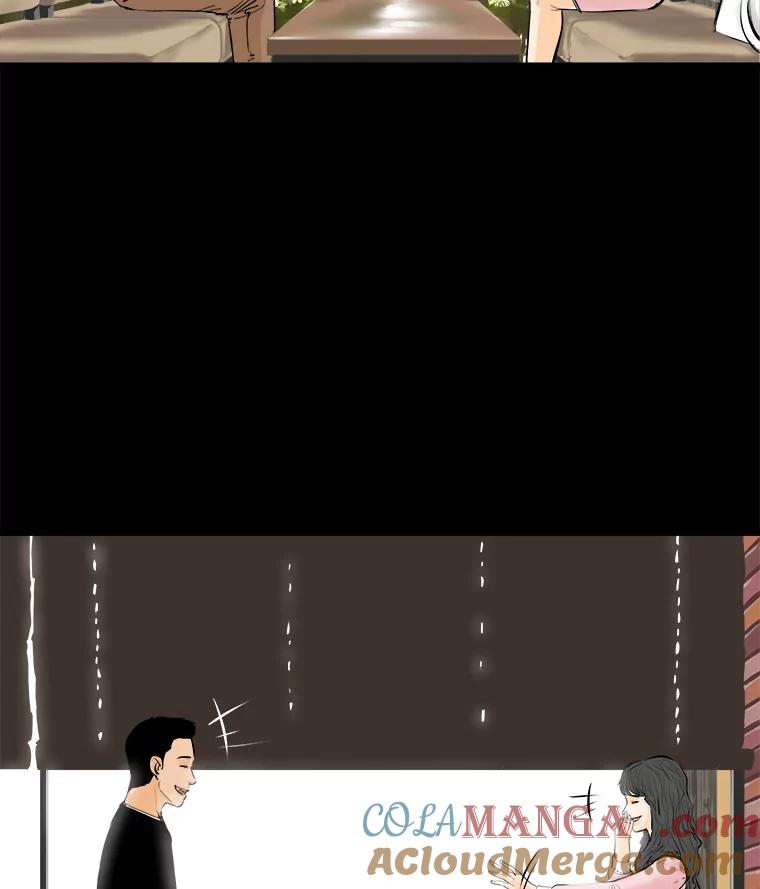 《神圣的离婚》7.因为爱（2） 第88页