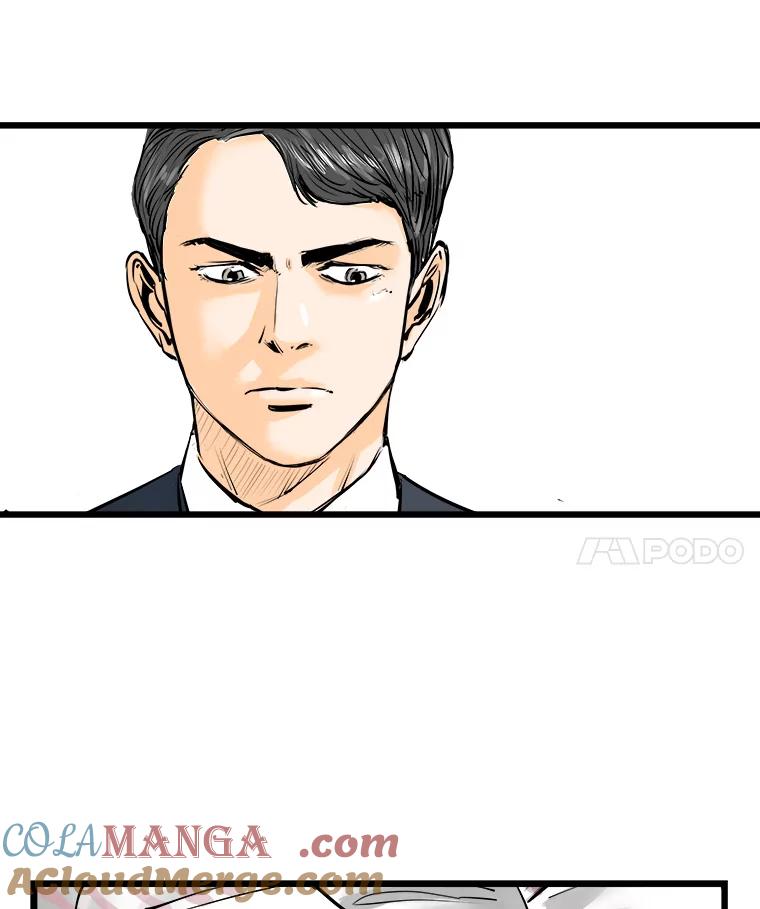 《神圣的离婚》7.因为爱（2） 第49页