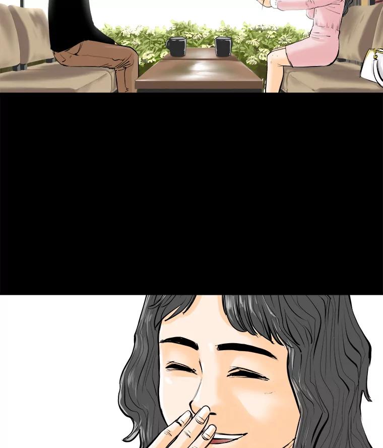 《神圣的离婚》7.因为爱（2） 第89页
