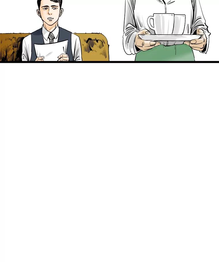 《神圣的离婚》7.因为爱（2） 第32页
