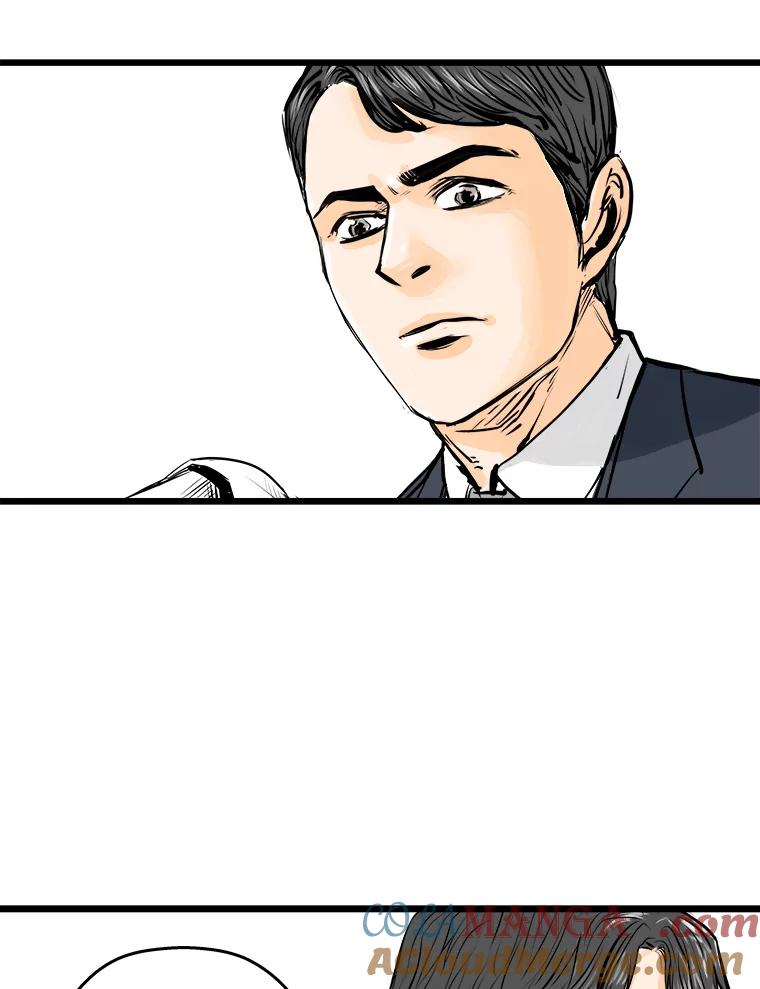 《神圣的离婚》7.因为爱（2） 第52页