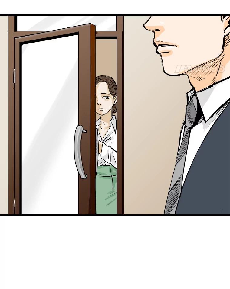 《神圣的离婚》7.因为爱（2） 第21页