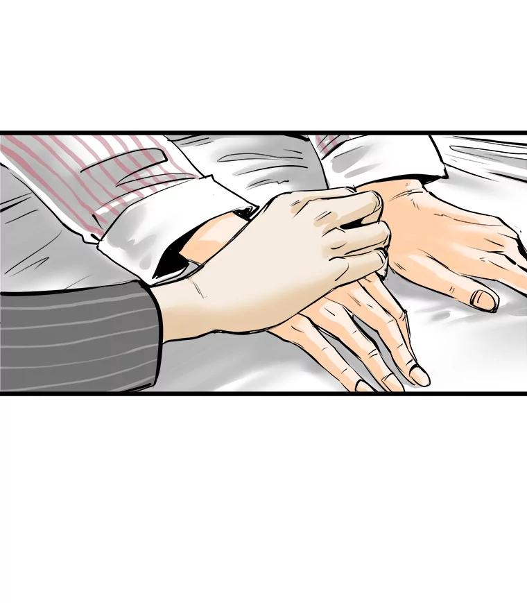 《神圣的离婚》7.因为爱（2） 第41页