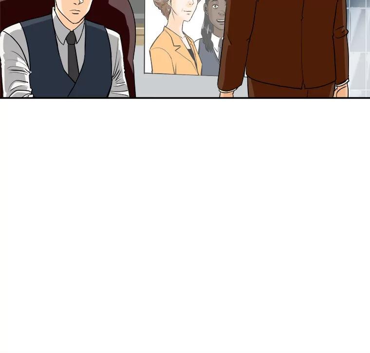 《神圣的离婚》89.再见吾爱（fin） 第48页